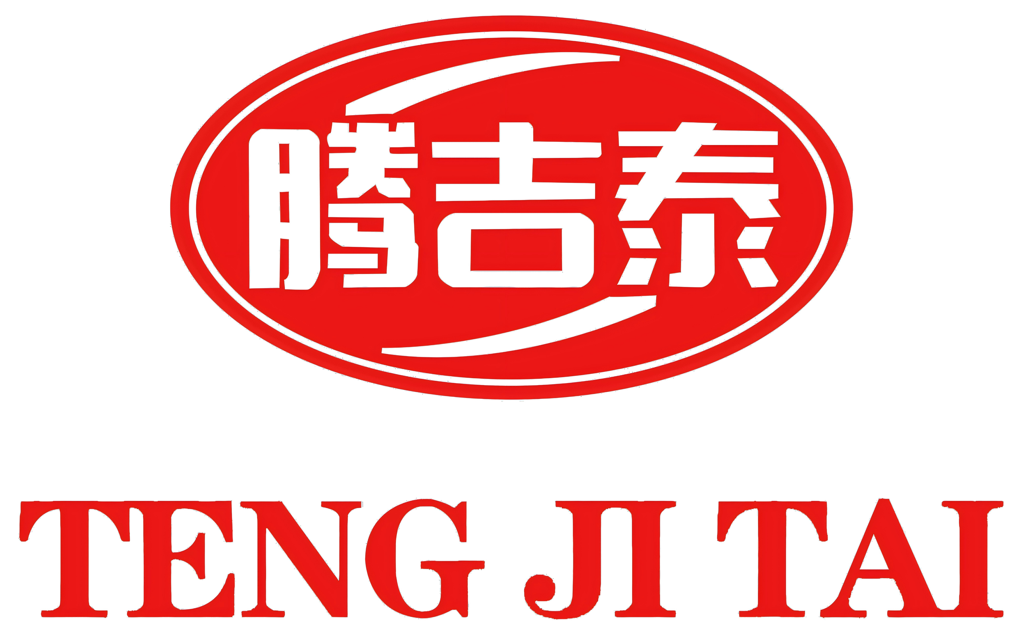 腾吉泰食品官网 - 专业薯类奶茶原料厂家 - 芋圆厂家 - 芋圆批发 - 芋圆代工 - 芝士佛饼